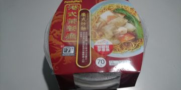 超商食記：全家港式茶餐廳系列－廣式炒麵