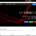 本站新服務-iUP 免費圖片空間服務即日起開放 BETA 測試