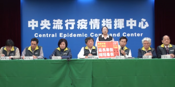 因應新型冠狀病毒 (武漢肺炎) 疫情各級學校開學日調整資訊彙整 (國小、國中、高中、大學)